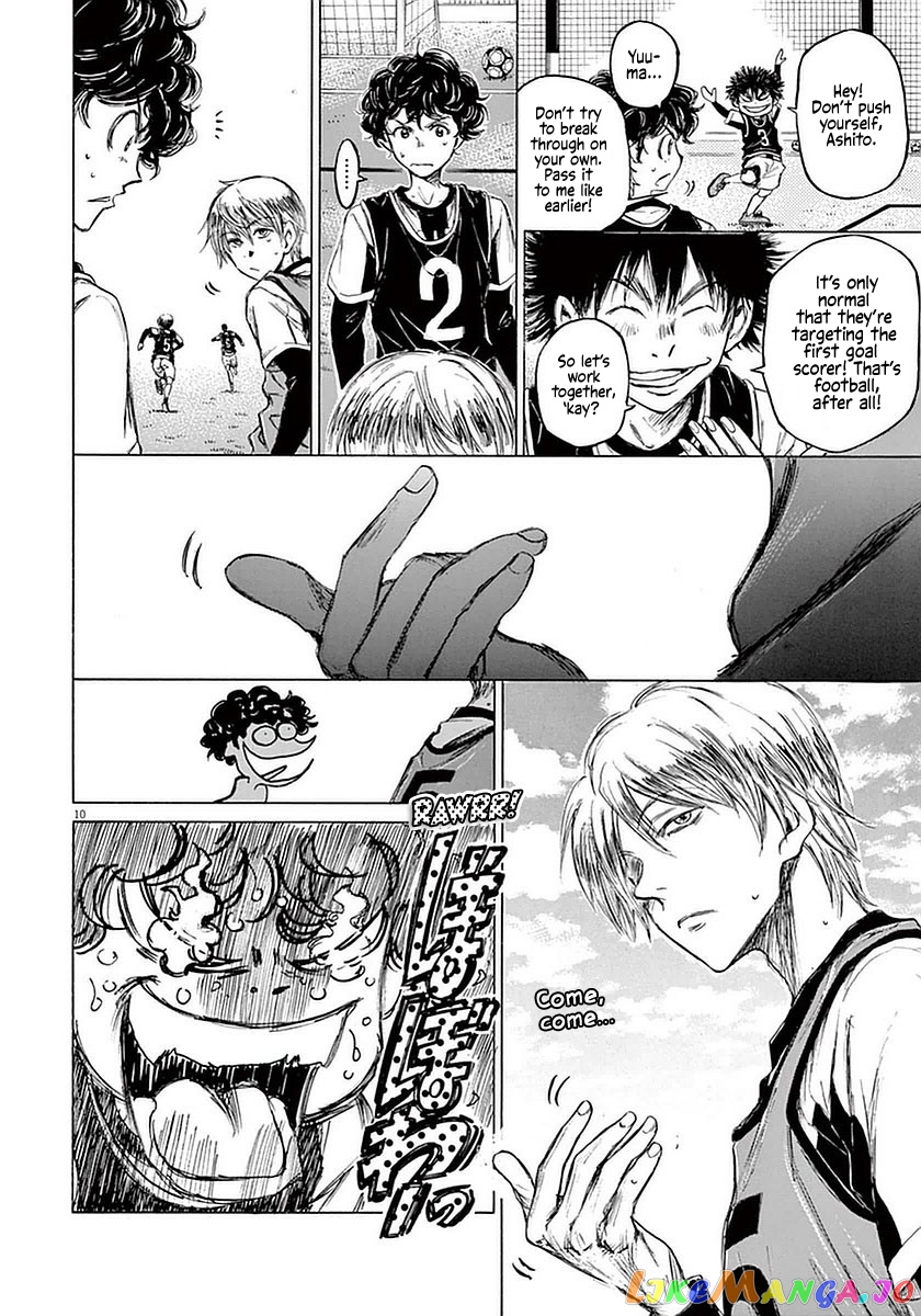 Ao Ashi, Chapter 31 image 10